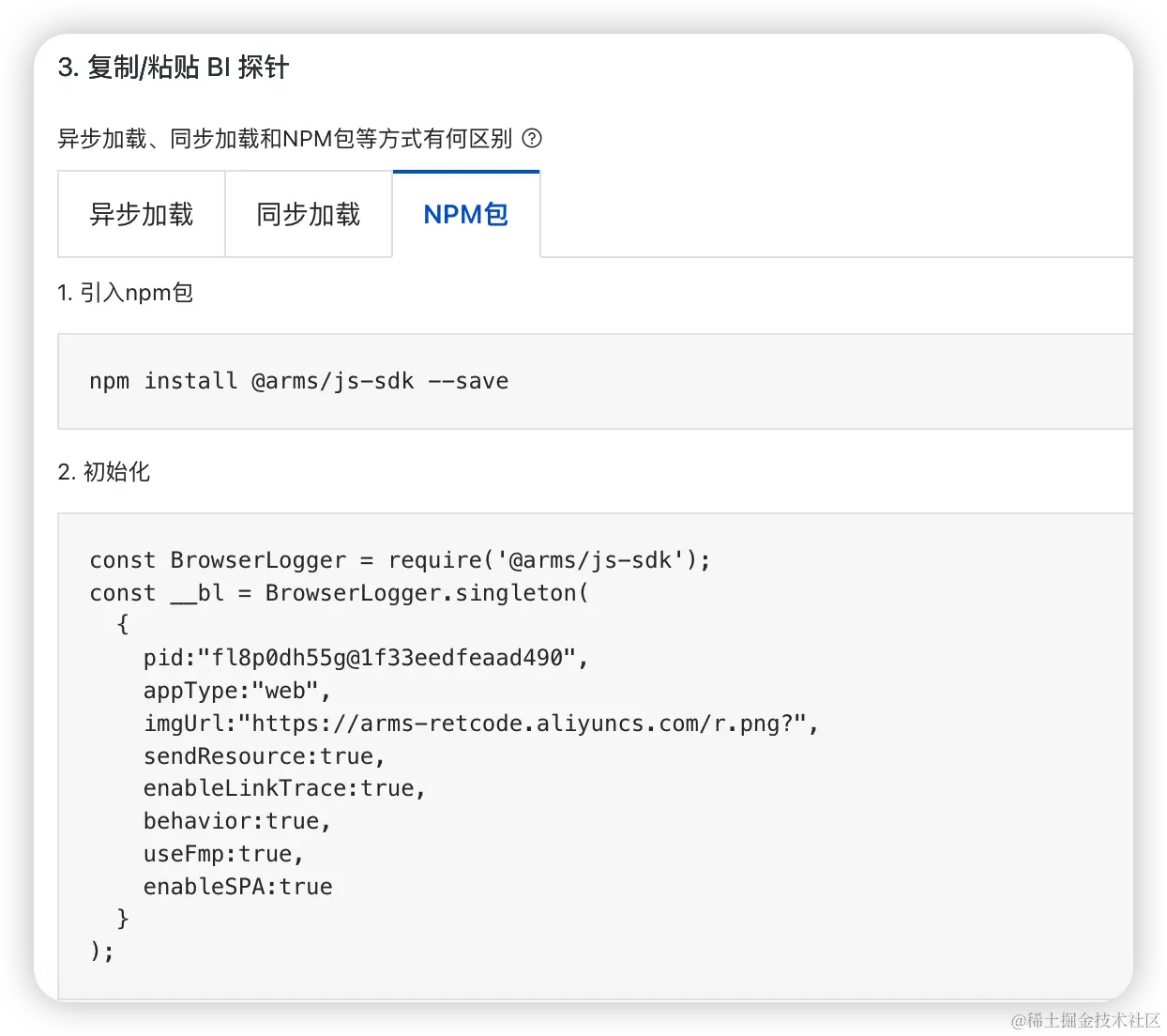 image-20230711104148048