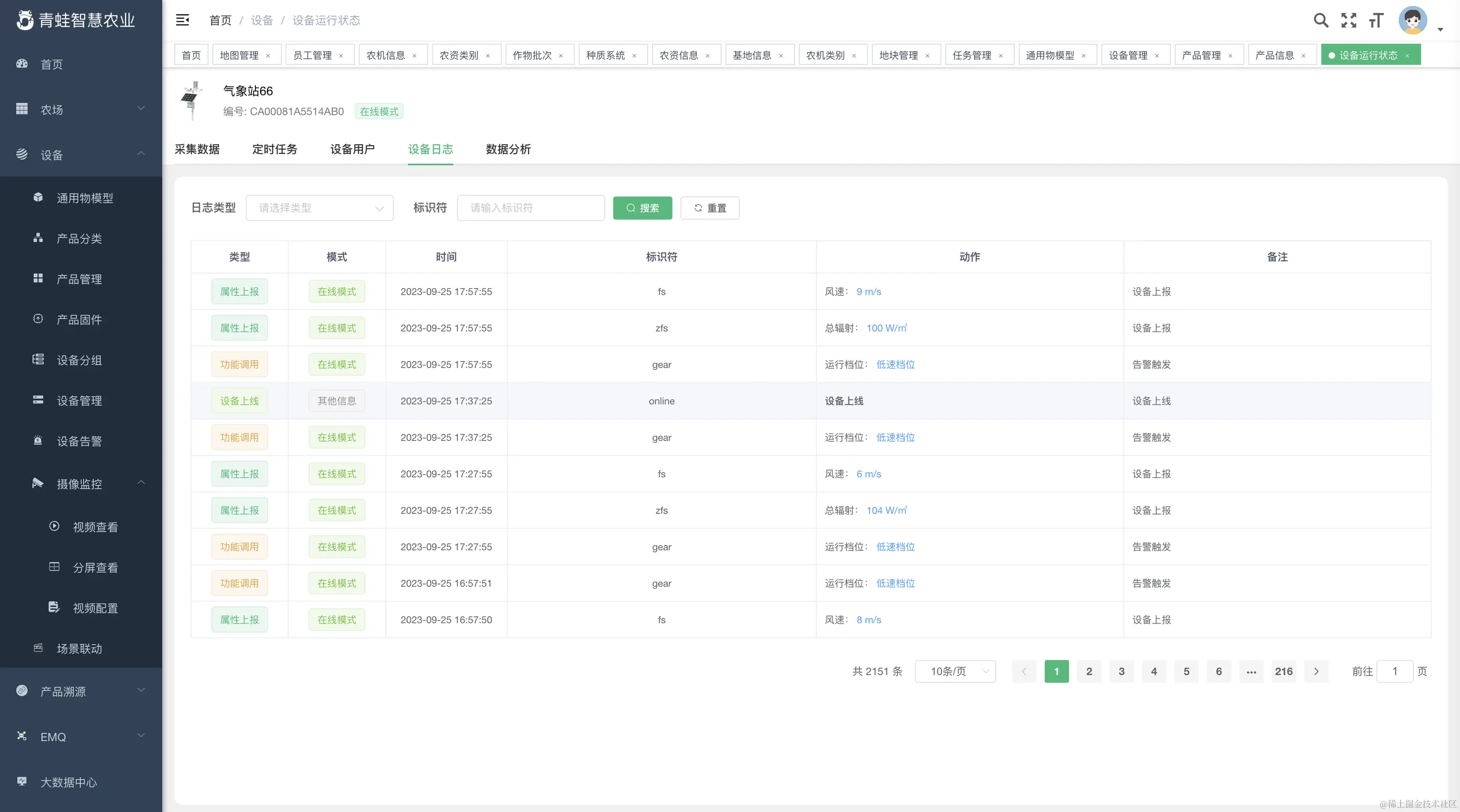 外链图片转存失败,源站可能有防盗链机制,建议将图片保存下来直接上传