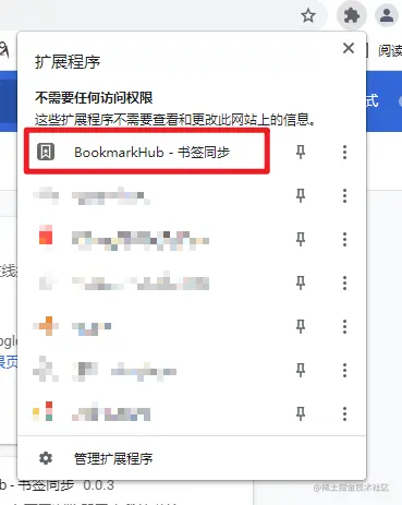 image-20210707201232739