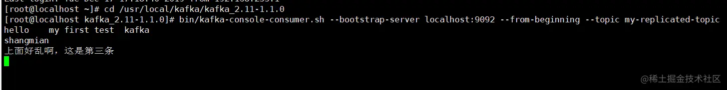 从零开始搭建Kafka+SpringBoot分布式消息系统