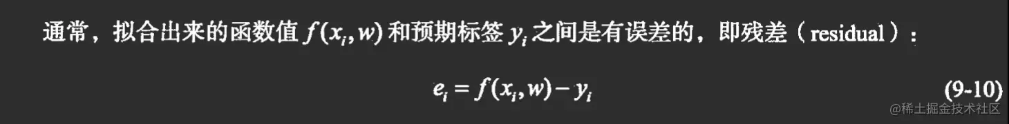 image-20221125172223683