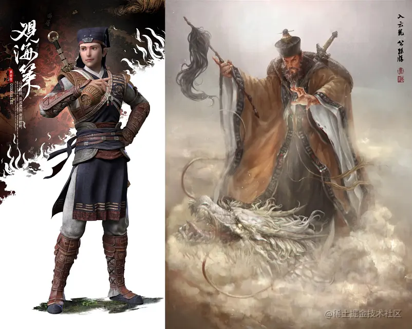 左：凌遥；右：公孙胜 - 瑞云渲染