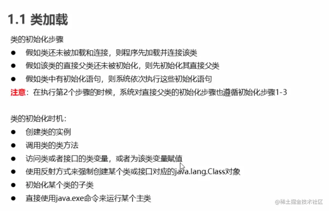 image-20211004110135287