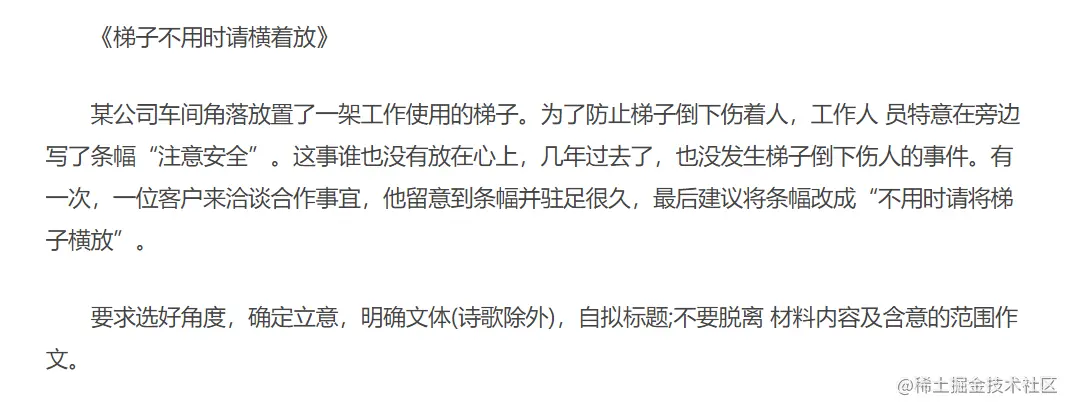 高考语文再现奇葩作文题！大数据分析高考作文，看看哪年最坑爹？