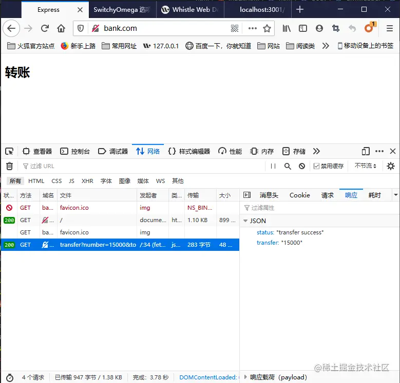 image-20210128113256895