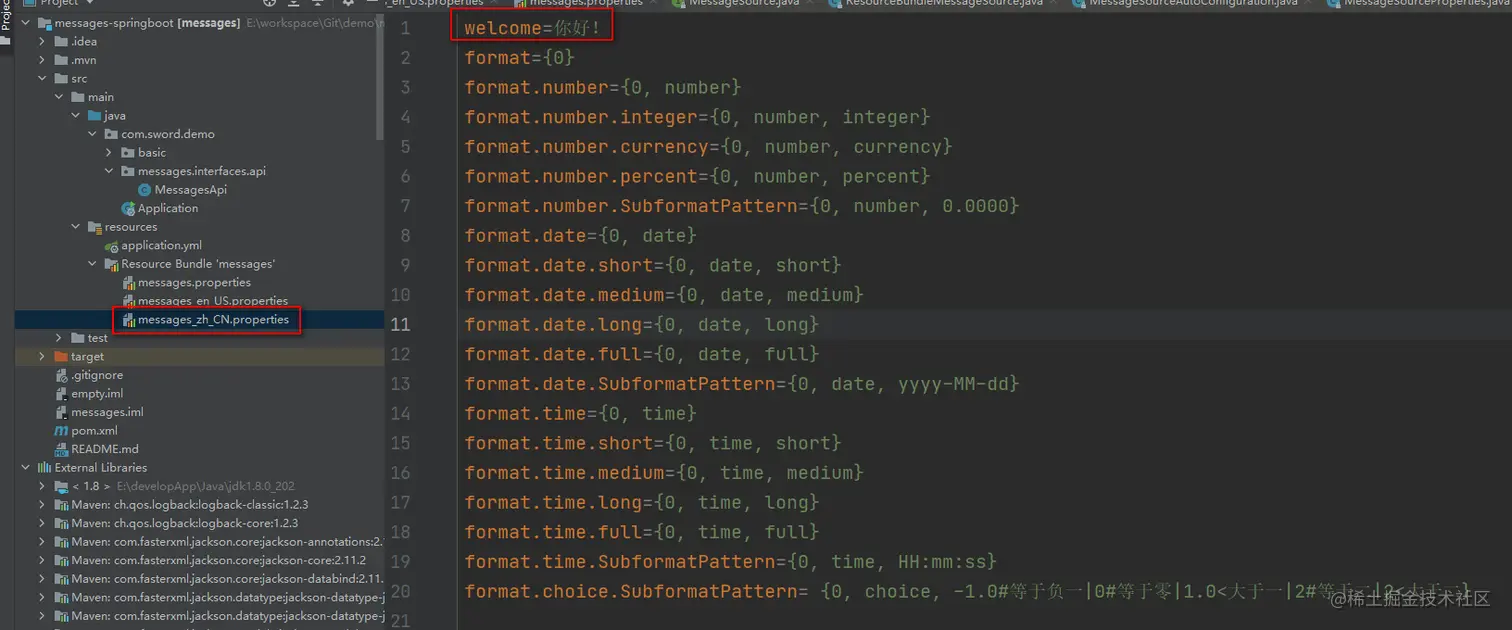 国际化信息配置文件1