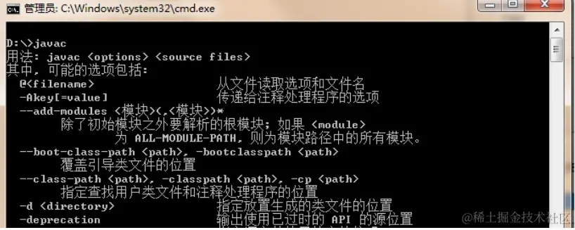 自学Java笔记_day01_第一章 Java概述以及环境搭建与安装