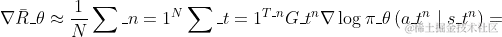 \nabla \bar{R}_{\theta} \approx \frac{1}{N} \sum_{n=1}^{N} \sum_{t=1}^{T_{n}} G_{t}^{n} \nabla \log \pi_{\theta}\left(a_{t}^{n} \mid s_{t}^{n}\right)