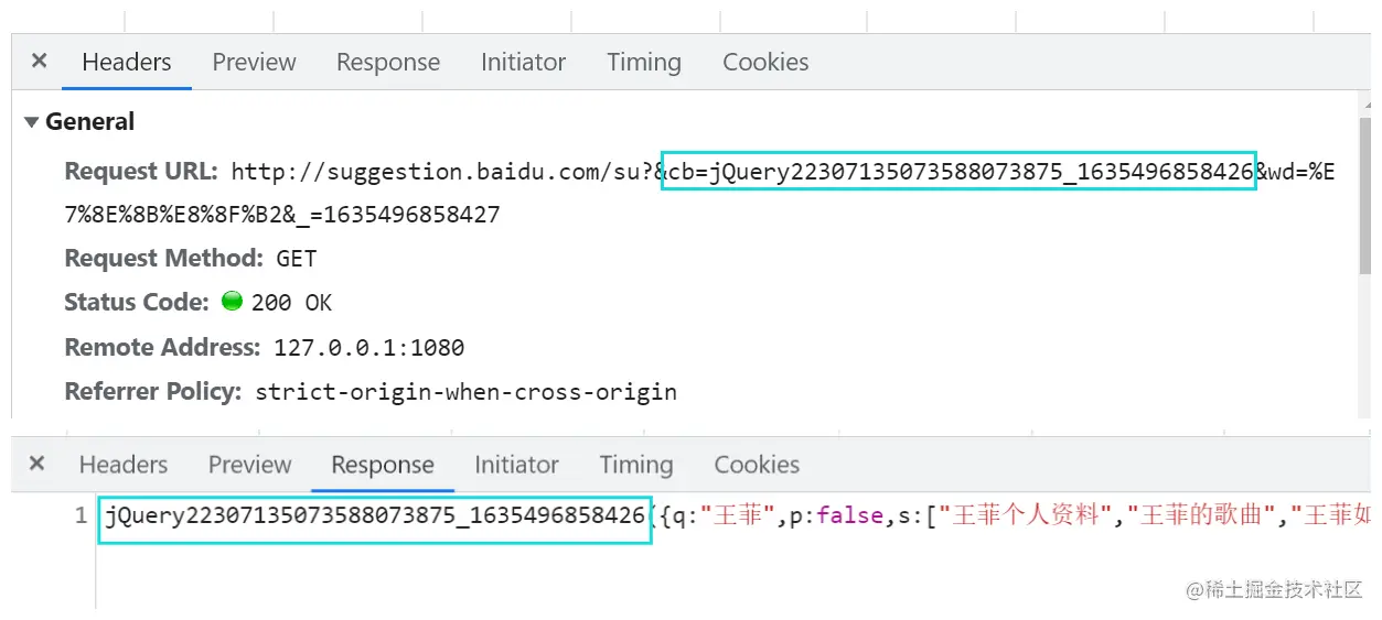 默认随机生成的jsonpCallback