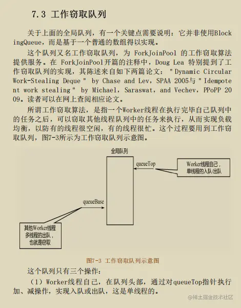 直击灵魂！美团大牛手撸并发原理笔记，由浅入深剖析JDK源码
