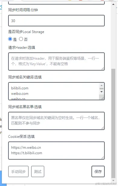 image-20240225173224592