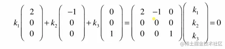 image-20221201160232767