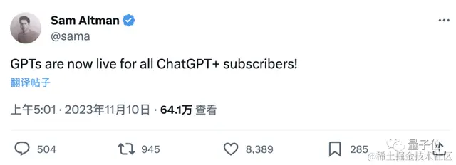 OpenAI遭黑客攻击，定制版GPT虽迟但到：今日全量上线