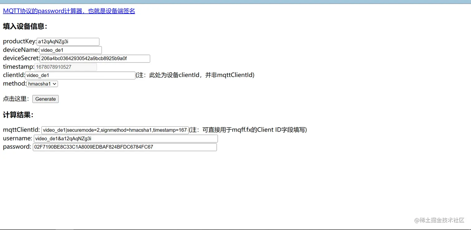 image-20230306130404897