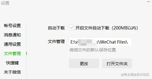 中秋发祝福？一套程序让你成为【相亲相爱一家人】群里最靓的仔