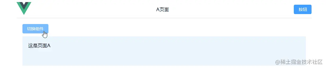 使用Teleport组件时的效果