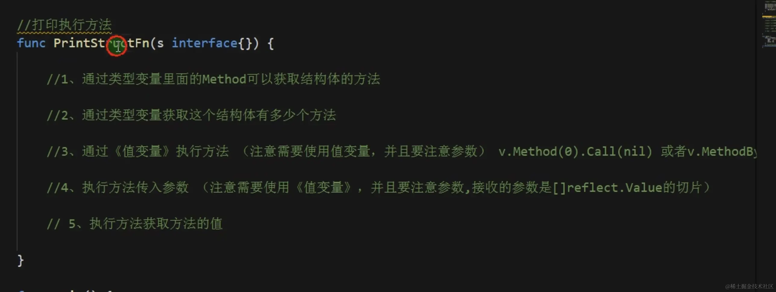 CleanShot 2024-01-30 at 23.50.44@2x.png