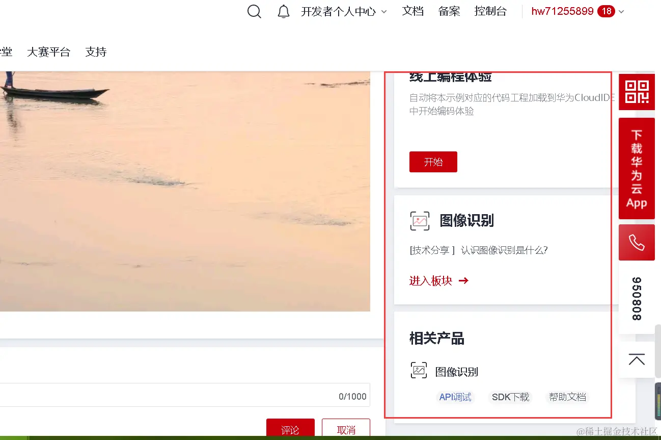 image-20220421103628241