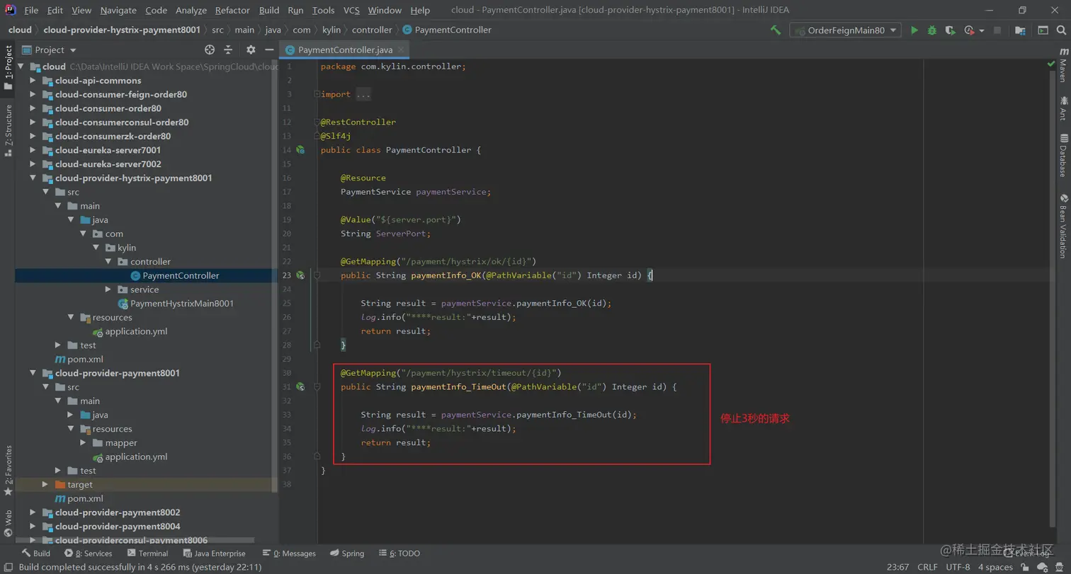 image-20200708162442597