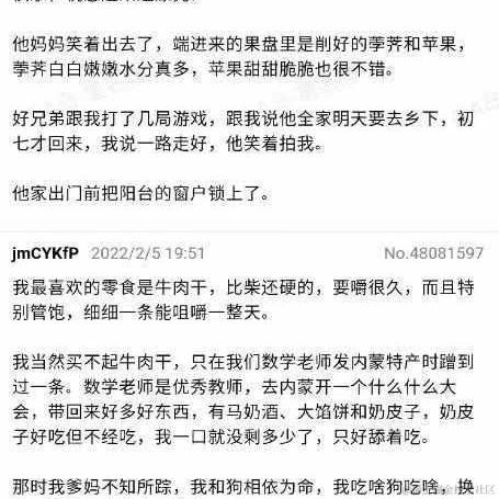 youth_于2022-02-16 09:01发布的图片