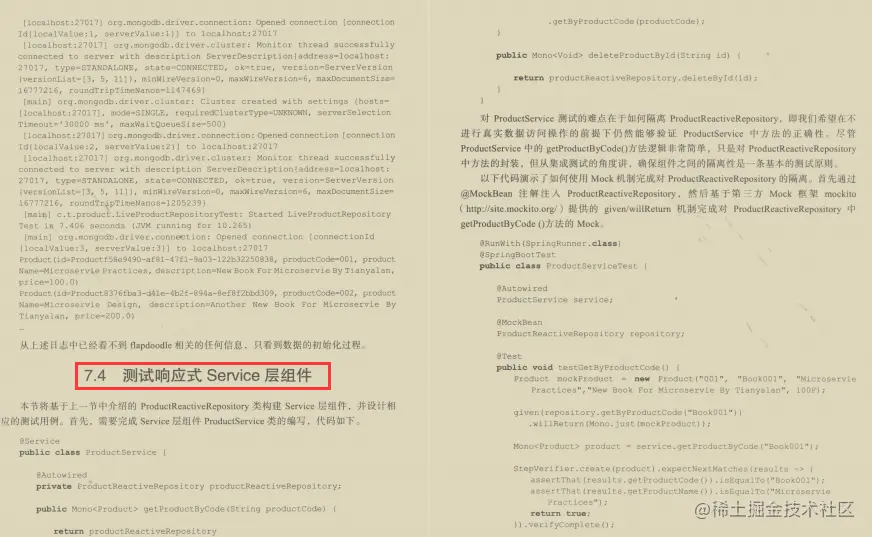 堪称完美！11月华为首发Spring响应式微服务，三管齐下