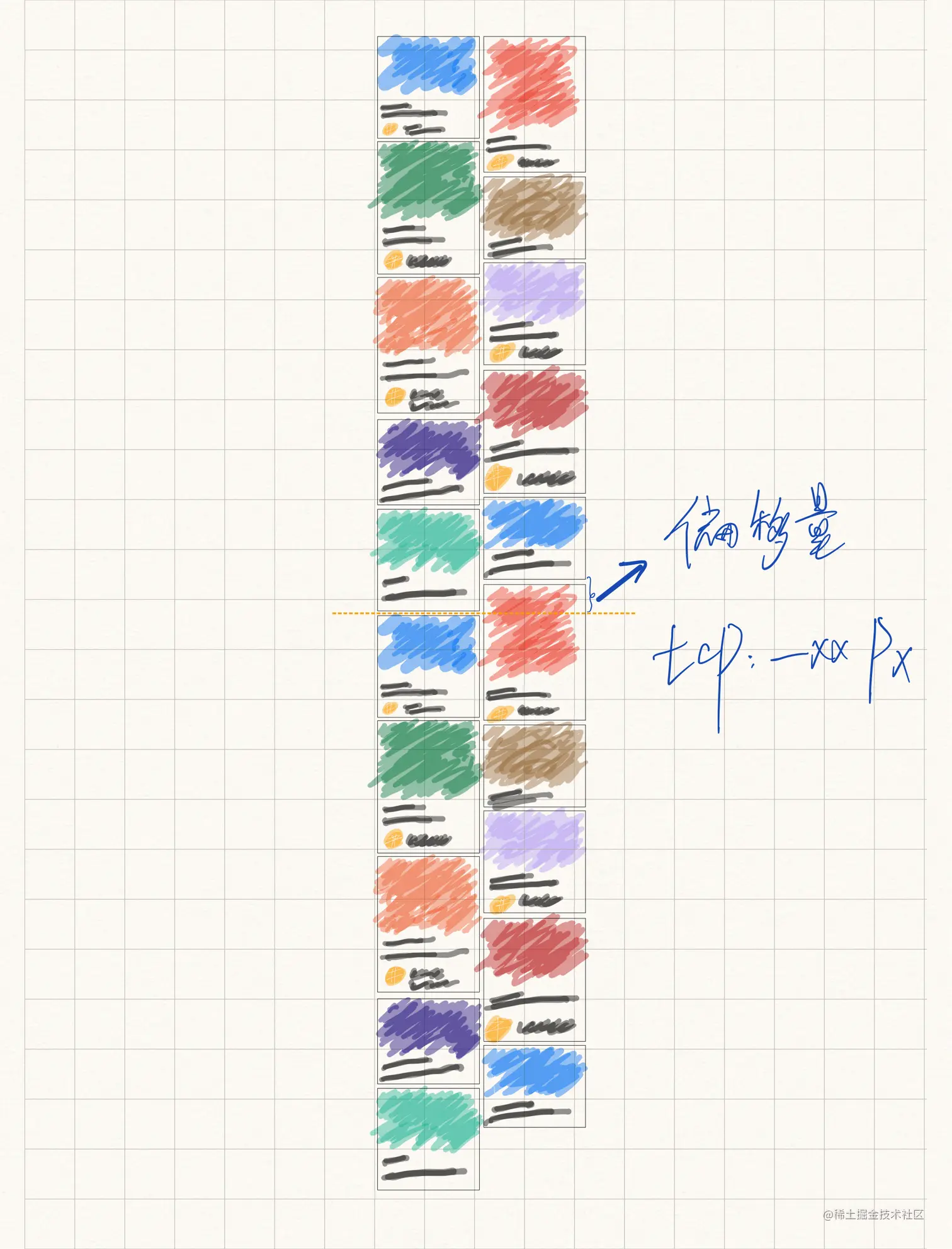 备注 2021年8月29日 (2) 3.PNG