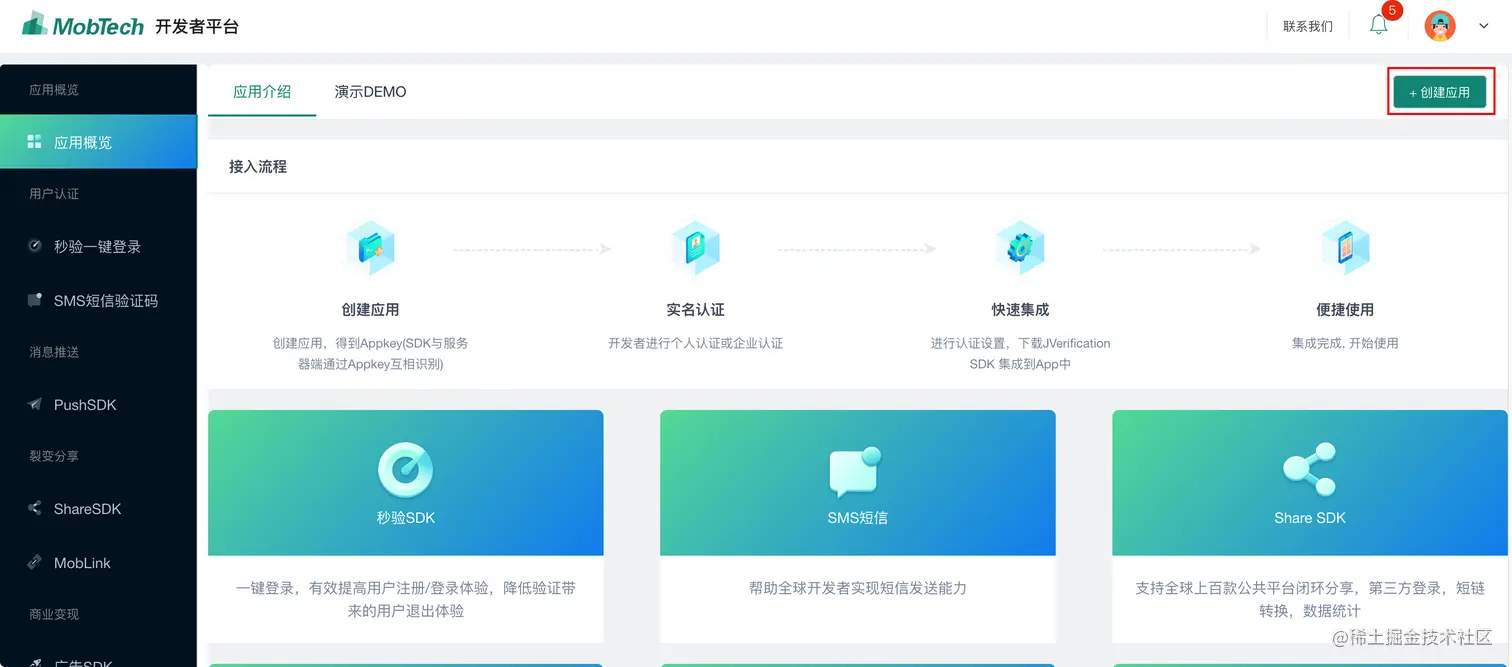 image-20230506102957440