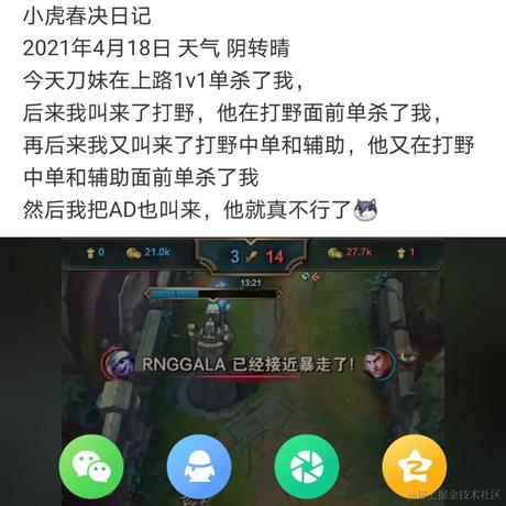 南有山海于2021-04-19 18:02发布的图片