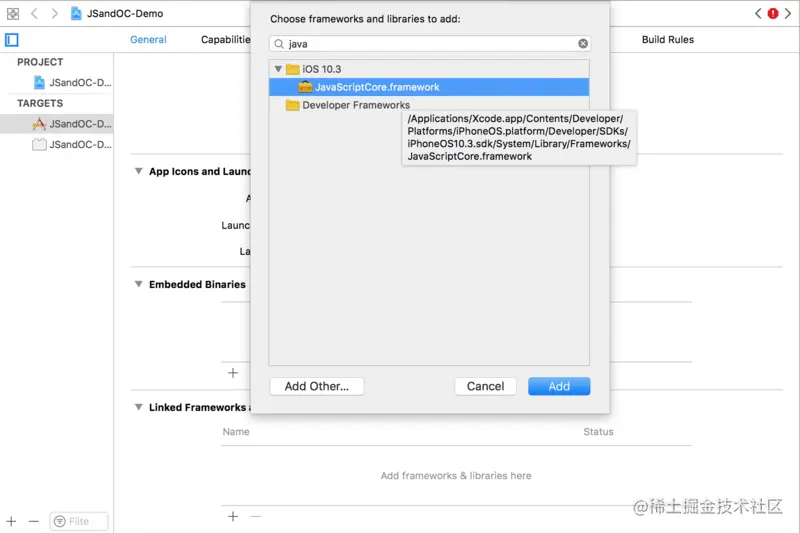 添加“JavaScriptCore.frame”框架