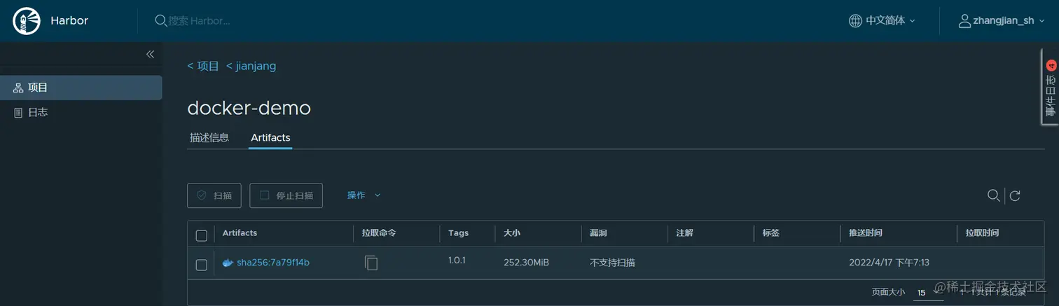 image-20220417193057014