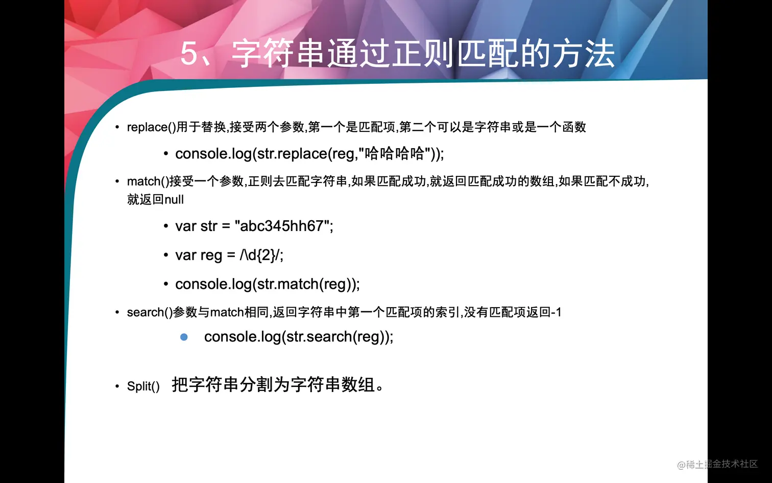 截屏2022-08-25 下午11.45.42.png