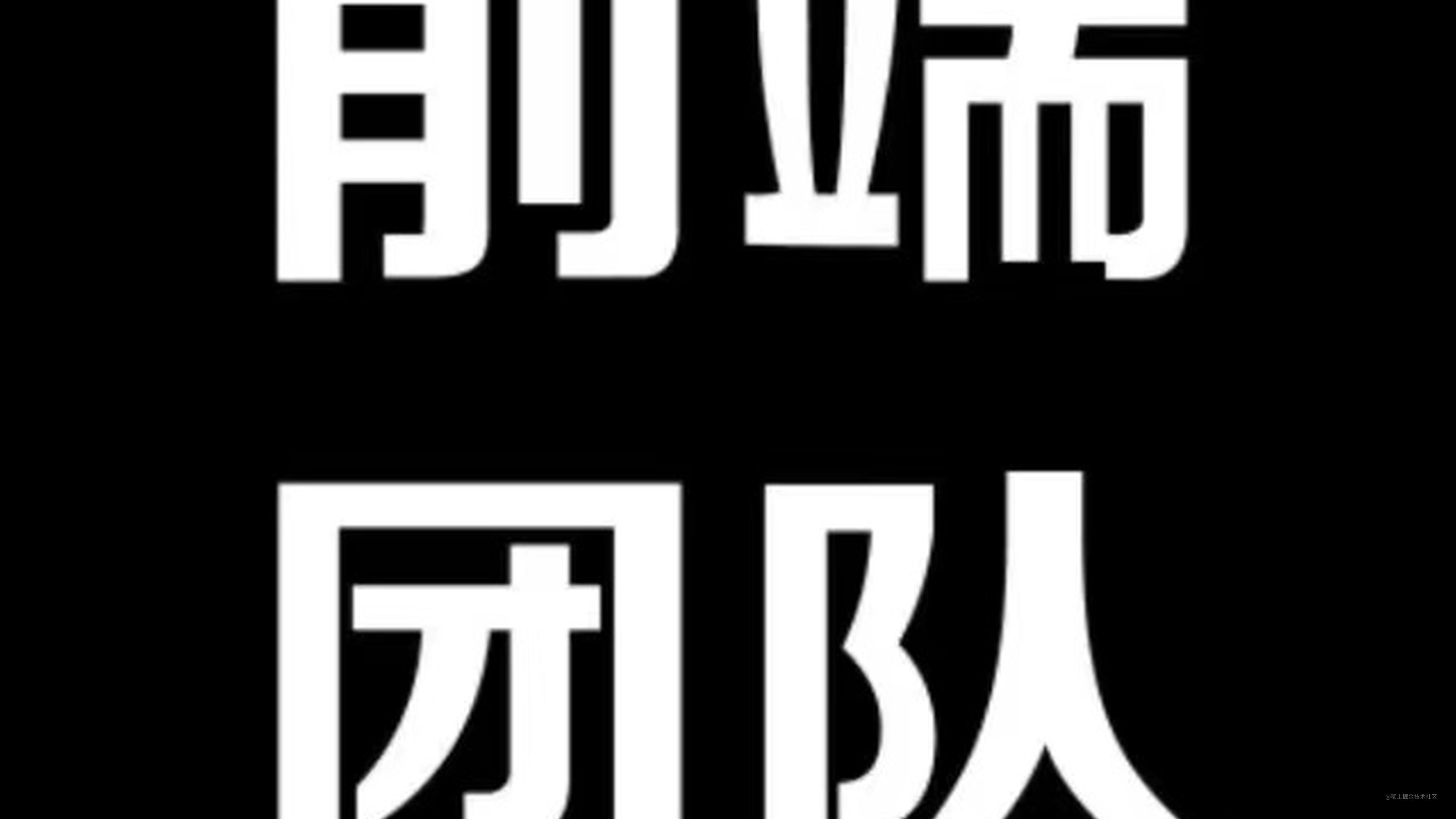 Js格式化金额数据格式化算法避免js精度问题 保留两位小数 保持精度 小数点后两位四舍五入 掘金