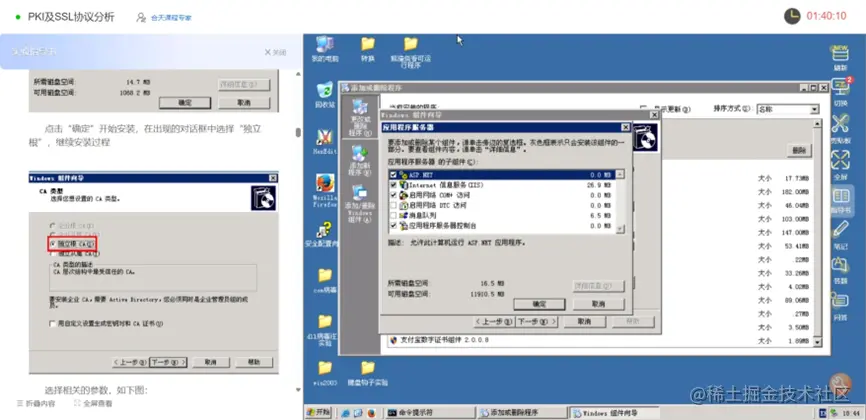 image-20230424225440583