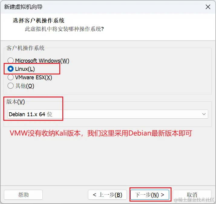 image-20230726114333911