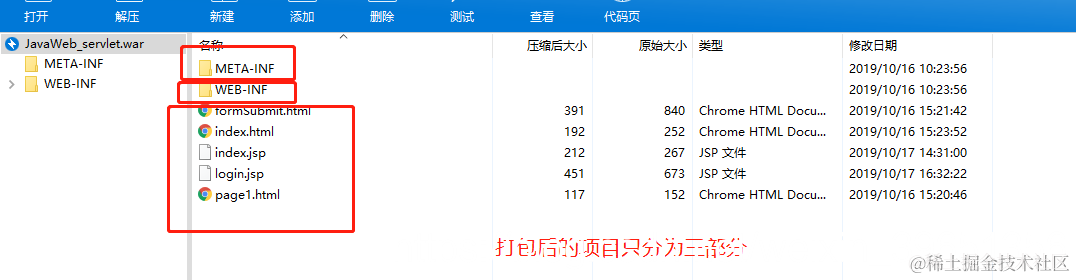 [外链图片转存失败,源站可能有防盗链机制,建议将图片保存下来直接上传(img-EWqyg5j6-1572859251503)(en-resource://database/6803:1)]