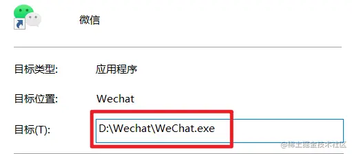 微信多开01
