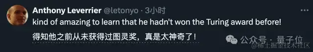 刚刚，图灵奖揭晓！史上首位数学和计算机最高奖“双料王”出现了