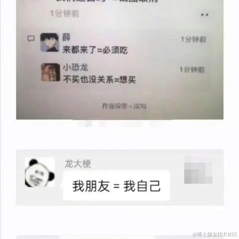 只想躺平不想努力于2023-12-13 16:36发布的图片