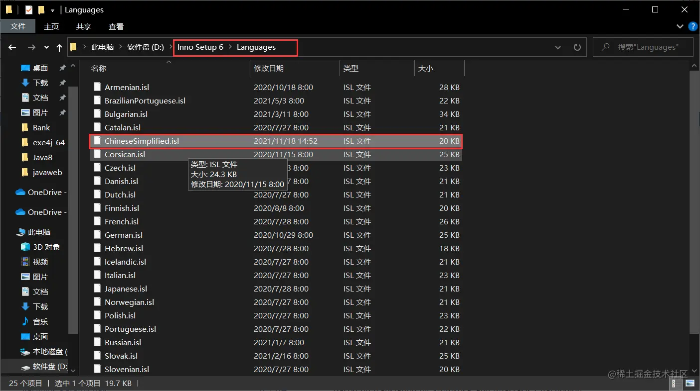 image-20211118145337999