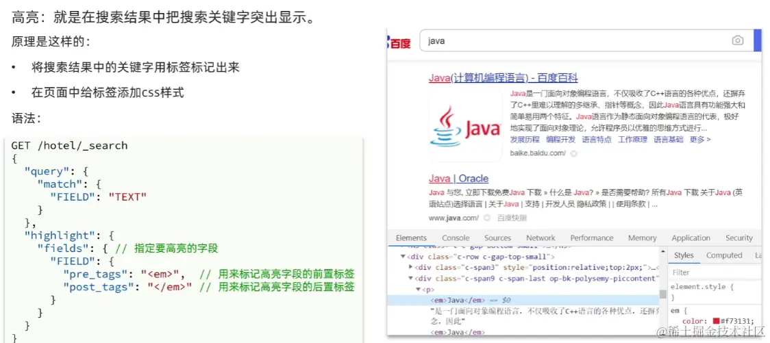 image-20220907142024073