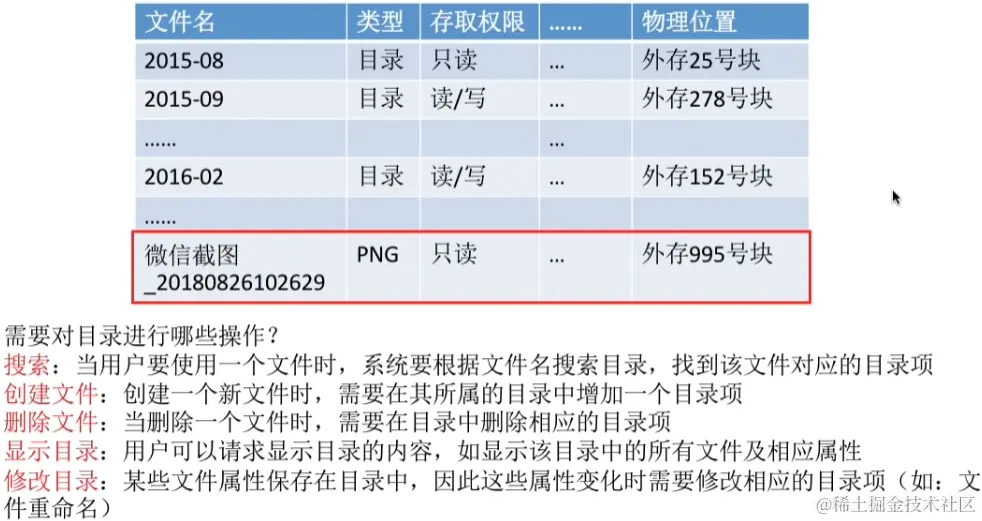 image-20230819025415933