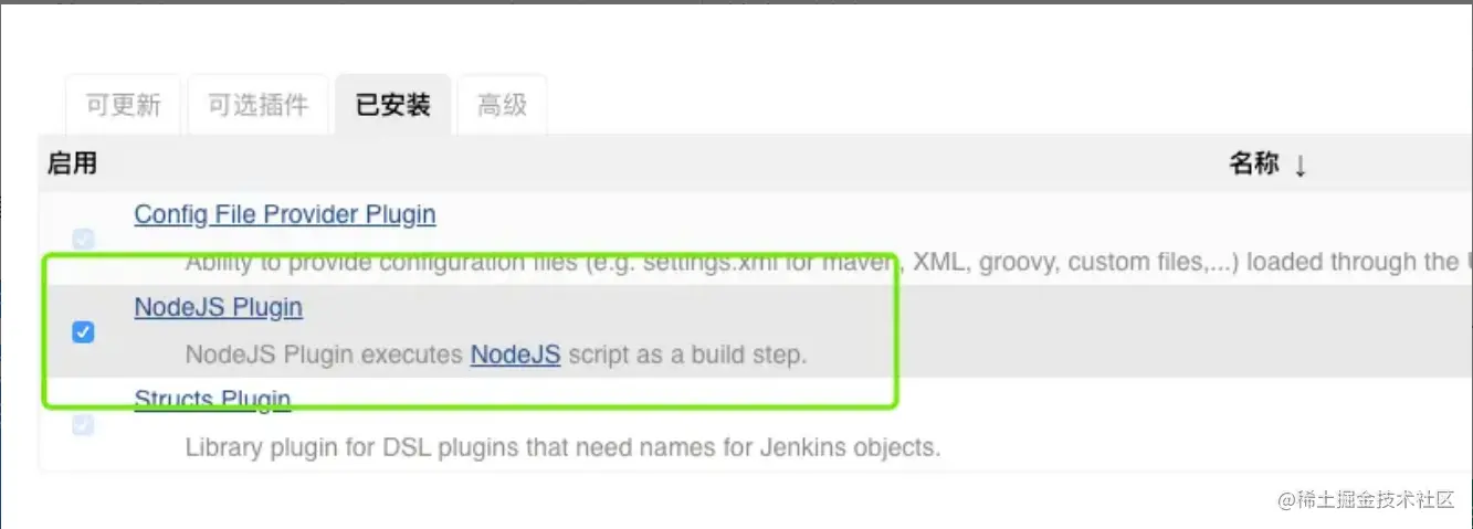 Docker+Jenkins发布GitHub项目（3）-构建