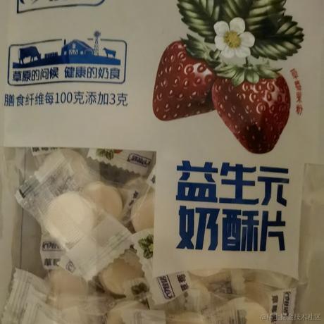 好无聊撒于2023-06-12 13:33发布的图片