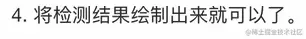 [外链图片转存失败,源站可能有防盗链机制,建议将图片保存下来直接上传(img-6XWCINpS-1637755535936)(attachment:image.png)]