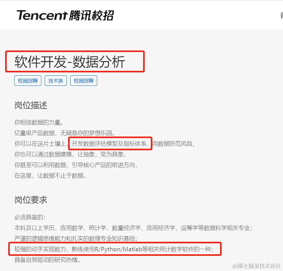 2021年最强数据分析工具盘点！想转行跳槽的小白赶紧收藏