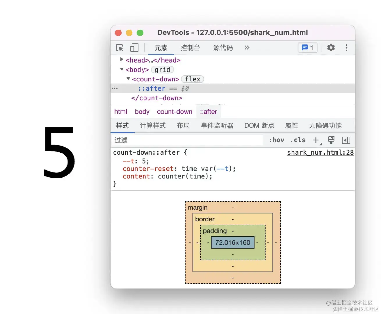 image-20220626135133534