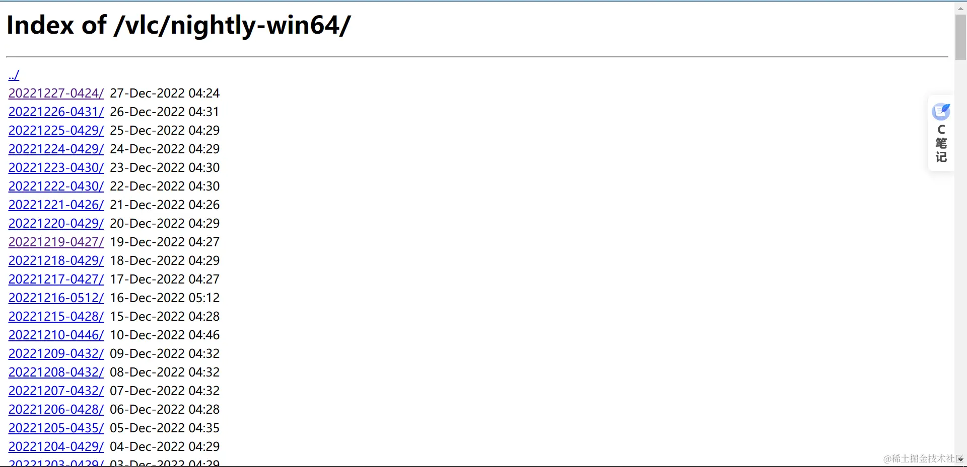 image-20221227143941555