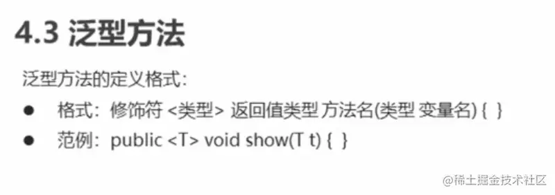 image-20210920162719315