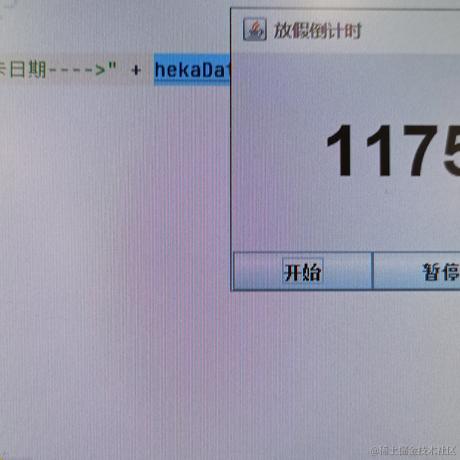 俄里翁于2024-02-06 09:23发布的图片