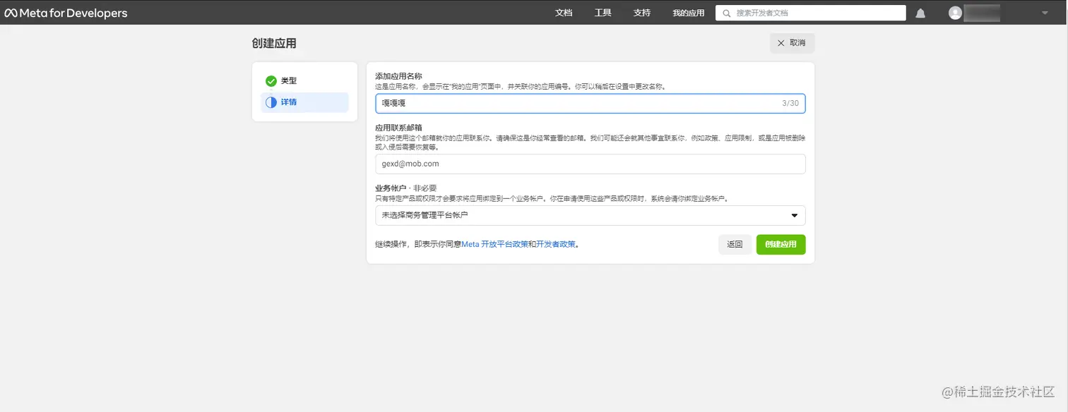 image-20230424121235428